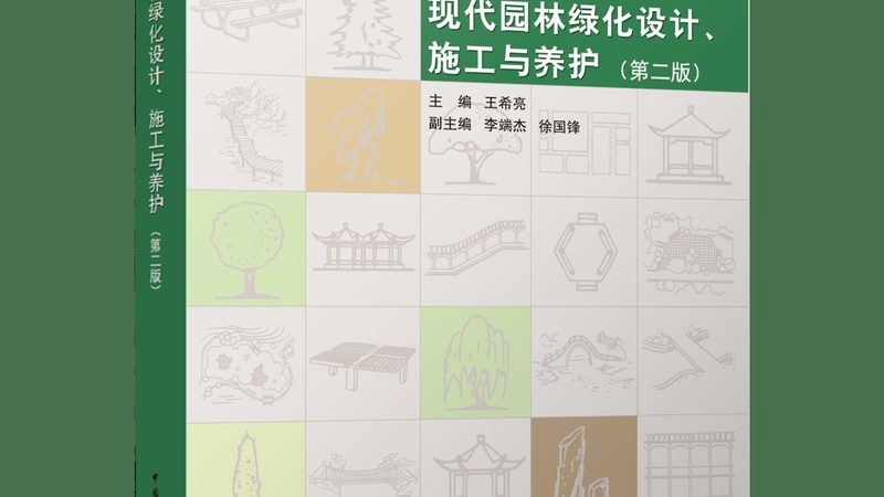 绿植租赁行业揭秘：如何甄选十大优质公司**